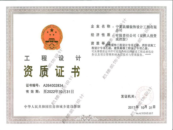 �y�������O(sh��)Ӌ�Y�|(zh��)�C��