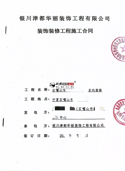 �y���O(sh��)Ӌ�b�޹�˾|��ϲ�y��ĳ�n�������k�����O(sh��)Ӌ�b���Ŀ�ɹ����s�N�鹤�b��