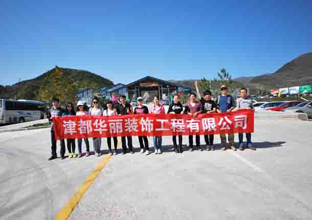 �y���b���O(sh��)Ӌ(j��)��˾|�N���b����������Pɽʮһ���{�ޠIһ����