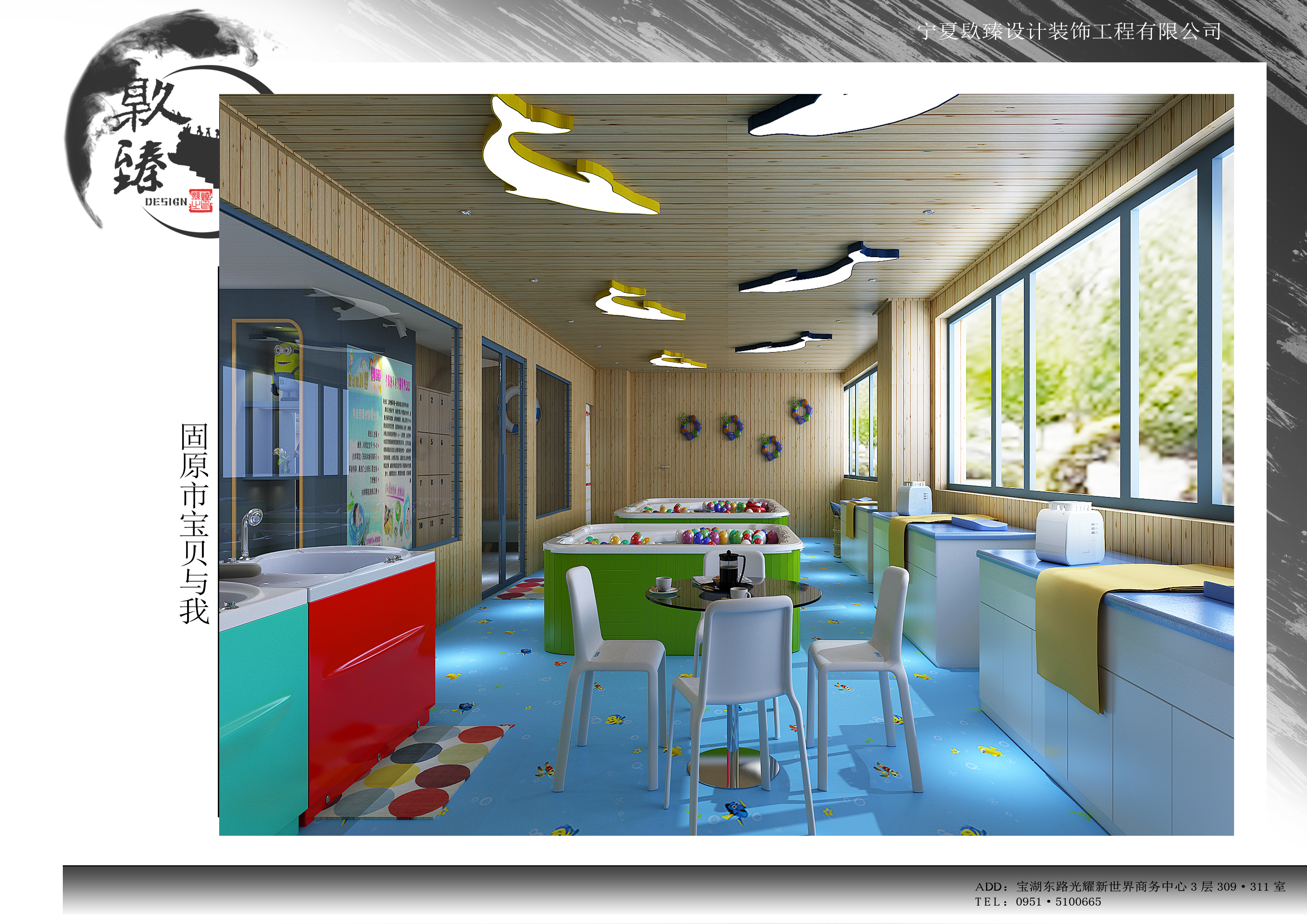 ���҃�ͯ��(l��)�@�b���O(sh��)Ӌ(j��)