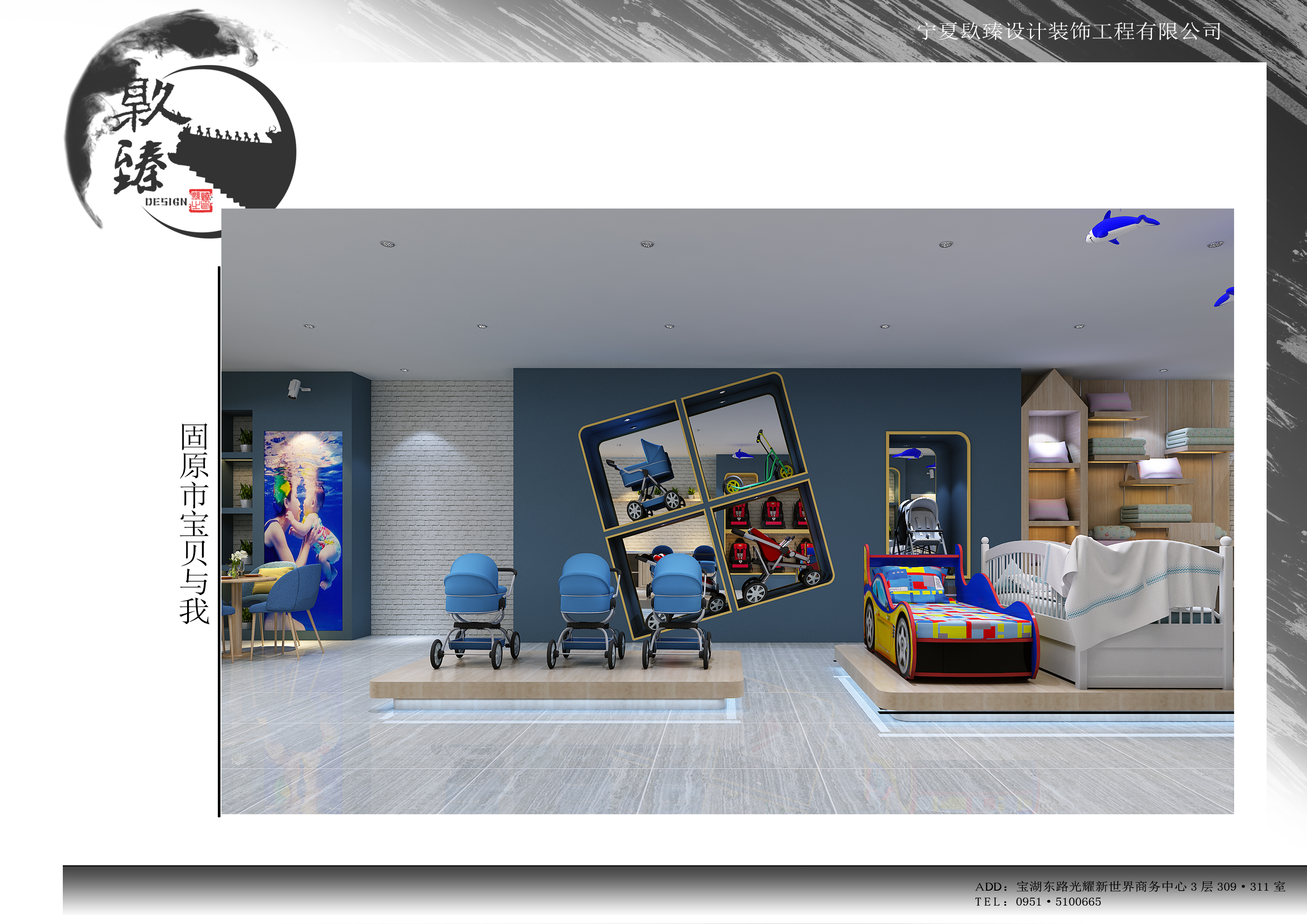 ���҃�ͯ��(l��)�@�b���O(sh��)Ӌ(j��)