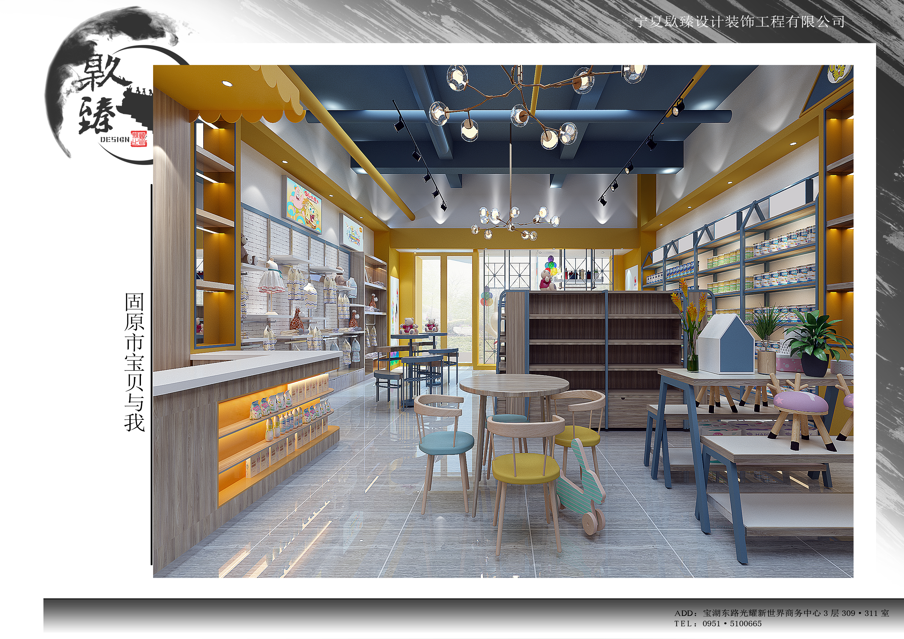 ���҃�ͯ��(l��)�@�b���O(sh��)Ӌ(j��)