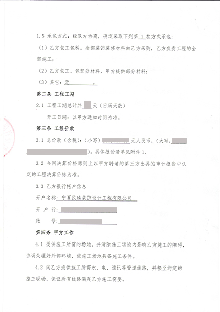 �y���k�����b��|�y���k�����b���O(sh��)Ӌ(j��)|�N���O(sh��)Ӌ(j��)