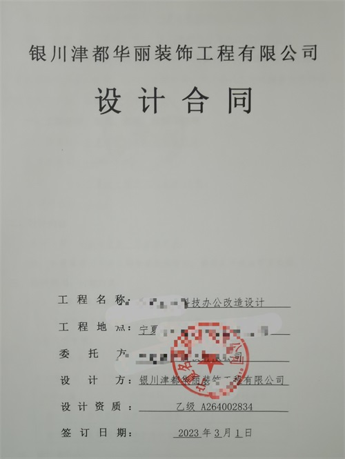 �y���k�����O(sh��)Ӌ(j��)�b��|�N���O(sh��)Ӌ(j��)