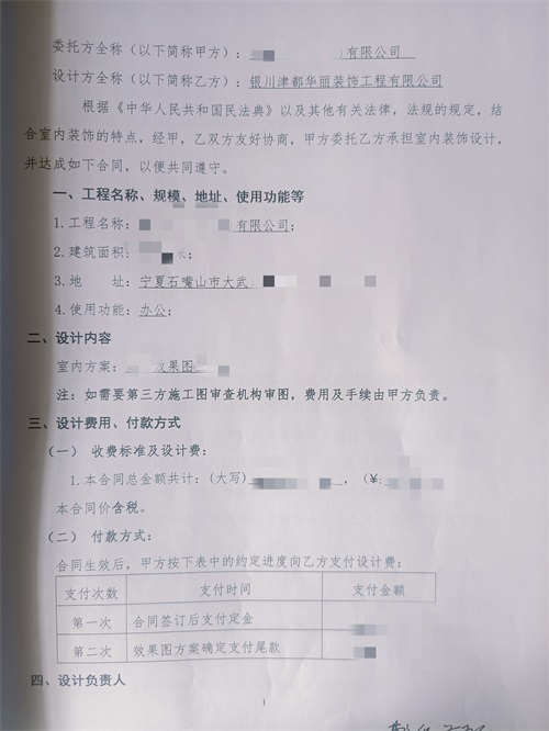 �y���k�����O(sh��)Ӌ�b��|�N���O(sh��)Ӌ