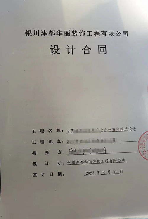 �y���k�����O(sh��)Ӌ�b��|�N���O(sh��)Ӌ