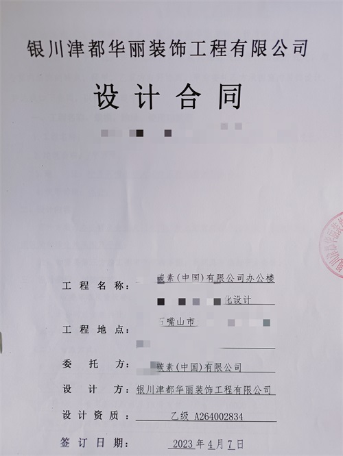 �y���k�����O(sh��)Ӌ(j��)�b��|�N���O(sh��)Ӌ(j��)