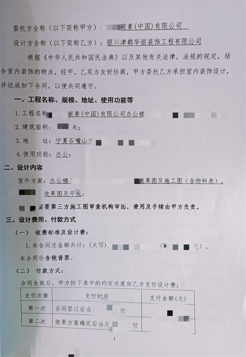 �y���k�����O(sh��)Ӌ(j��)�b��|�N���O(sh��)Ӌ(j��)