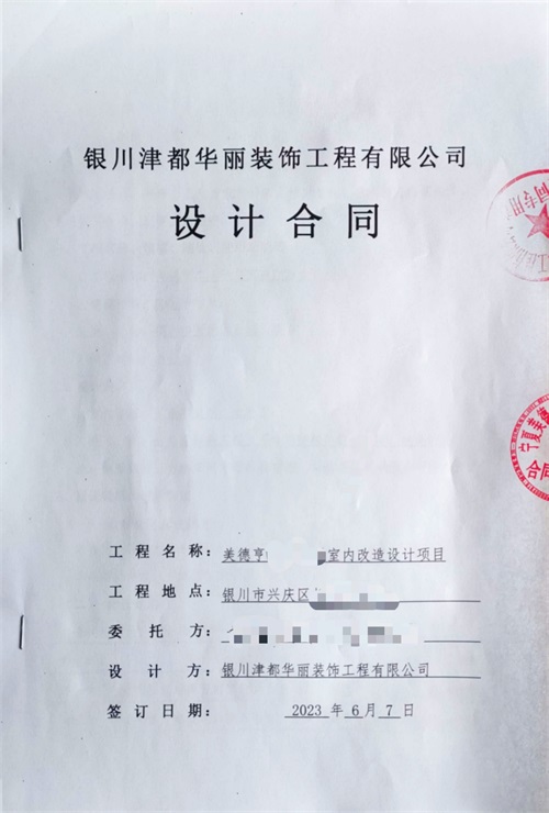 �y���k�����b���O(sh��)Ӌ|�N���O(sh��)Ӌ