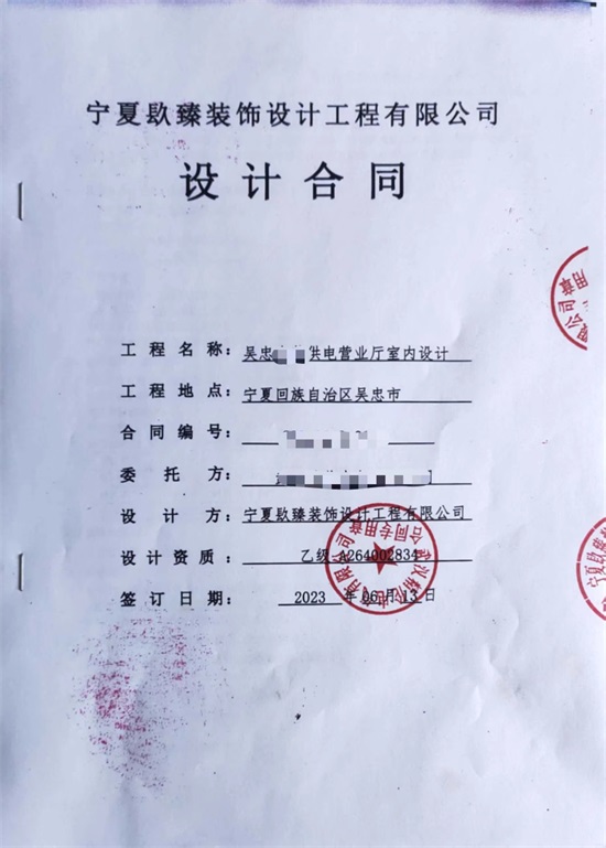 ���ҠI�I(y��)�d�b���O(sh��)Ӌ(j��)|�N���O(sh��)Ӌ(j��)