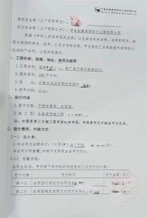 �y��չ�d�b���O(sh��)Ӌ|�N���O(sh��)Ӌ