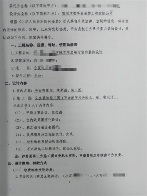 �y��չ�d�b���O(sh��)Ӌ|���A���O(sh��)Ӌ